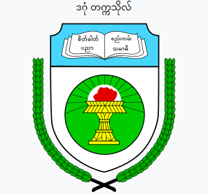 Dagon University logo