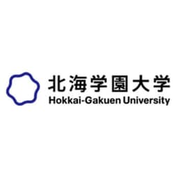 HGU - Hokkai-Gakuen University logo