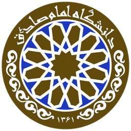 ISU - Imam Sadiq University logo