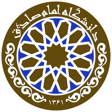 Imam Sadiq University logo