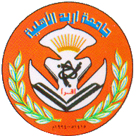 INU - Irbid National University logo