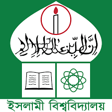 IU - Islamic University Kushtia logo