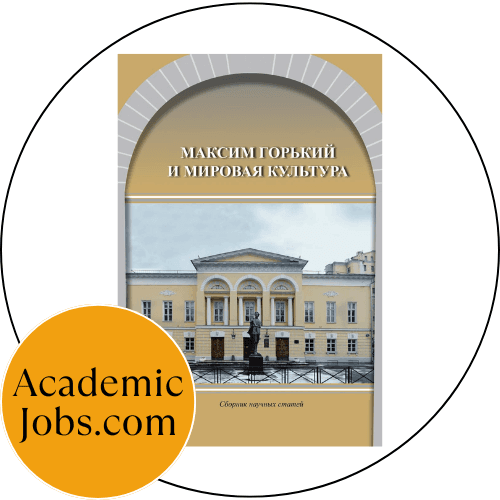 Maxim Gorky Institute of Literature