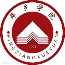 Pingxiang University logo