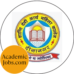 Shanti Devi Arya Mahila College Logo