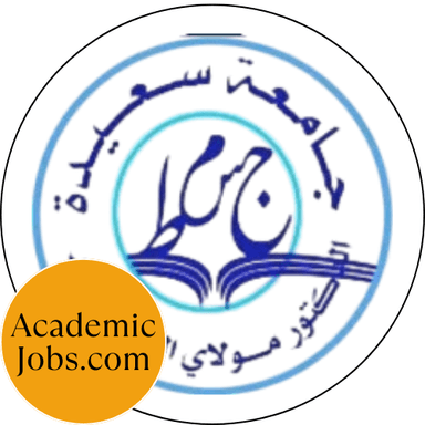 Université de Saida Dr. Moulay Tahar logo