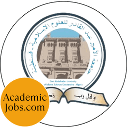 USIC - Universite des Sciences Islamiques de Constantine logo
