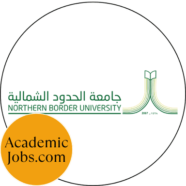 Northern Border University logo