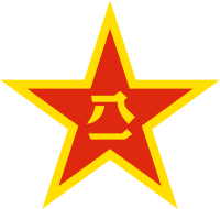 The Forth Military Medical University logo