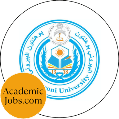Al Beroni University logo