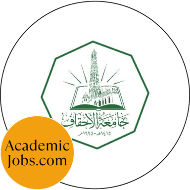 Al-Ahgaff University logo