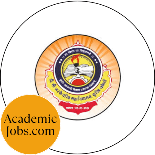 DC Narake Senior College, Kuditre Koparde, District Kolhapur Jobs