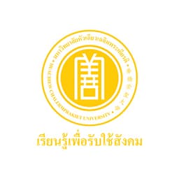 HCU - Huachiew Chalermprakiet University logo