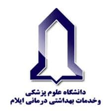 Ilam University of Medical Sciences logo