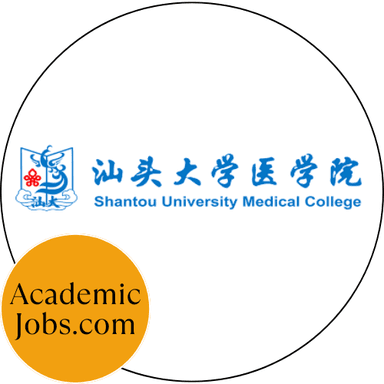 Shantou University Medical College logo